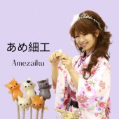 Ký ức về cha giúp cô gái trở thành nghệ nhân kẹo Amezaiku